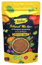 Load image into Gallery viewer, Baharat Mix Spice (Everything Spice) 3 oz. - 7 oz.