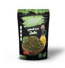 Load image into Gallery viewer, Zaatar Oregano Blend