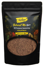 Load image into Gallery viewer, Baharat Mix Spice (Everything Spice) 3 oz. - 7 oz.