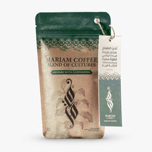 Load image into Gallery viewer, Medium Roasted Blend with Cardamom 3.53 oz. (100 g.) - 8.82 oz. (250 g.)