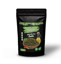 Load image into Gallery viewer, Zaatar Oregano Blend