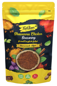 Shawarma Chicken Seasoning 3 oz. - 7 oz.