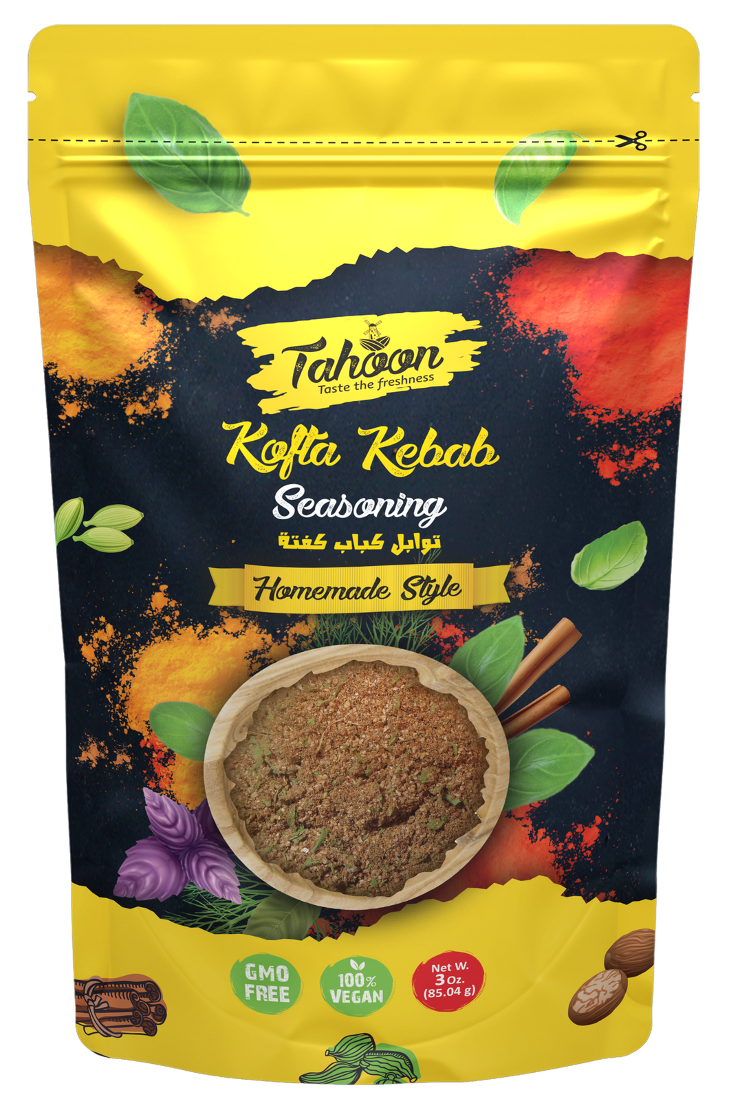Kofta Kebab Seasoning 3 oz. - 7 oz.