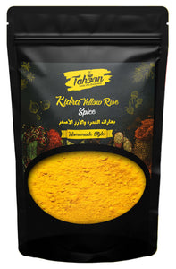 Kidra Yellow Rice Spice (Mix Saffron Spice – Especias De Arroz Con Azafr’an) 3 oz. - 7 oz.